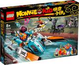 Sale LEGO 80014